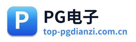 PG电子 Logo